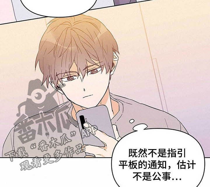 第40章：远征