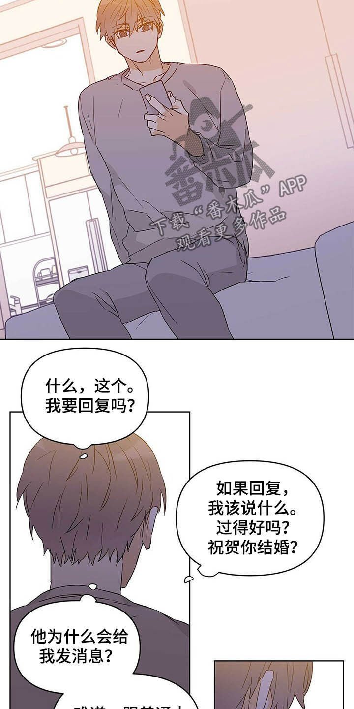 第40章：远征