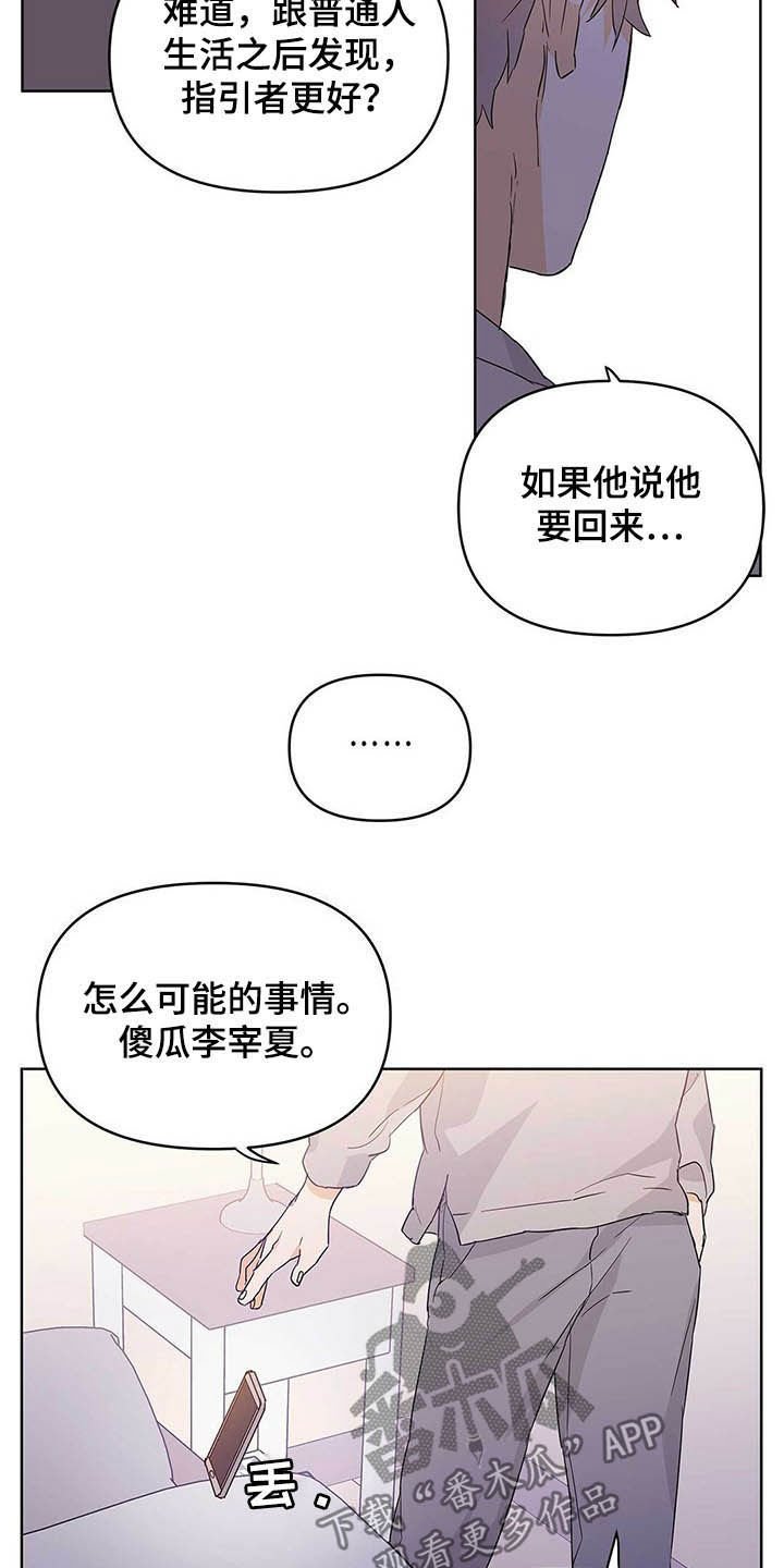第40章：远征