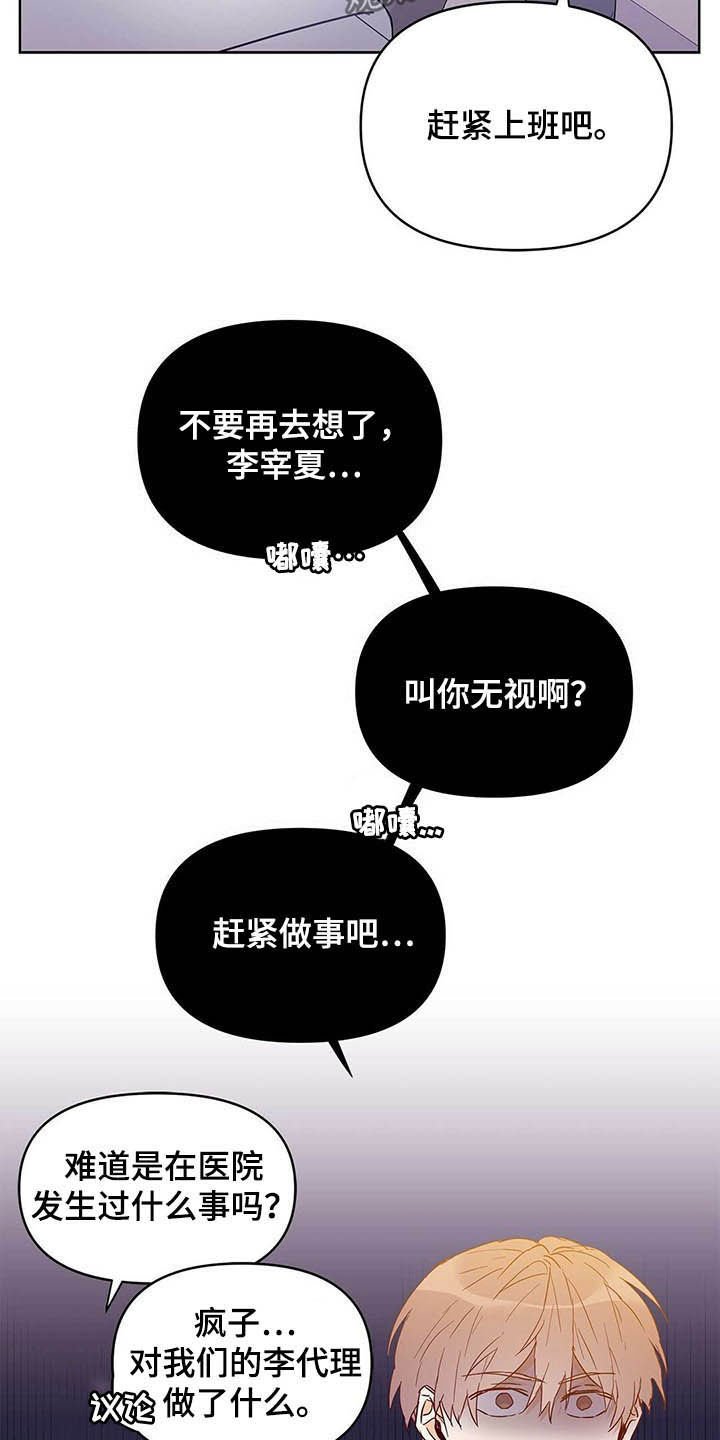 第40章：远征