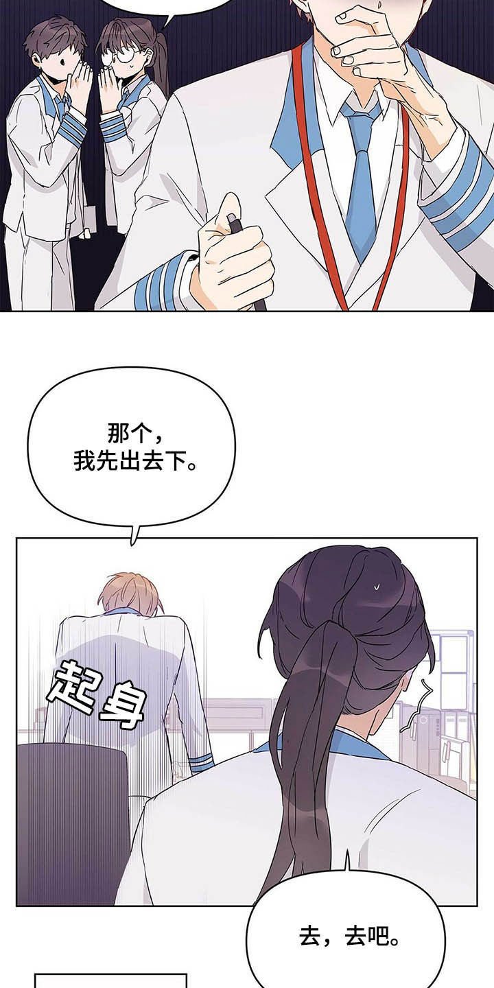 第40章：远征