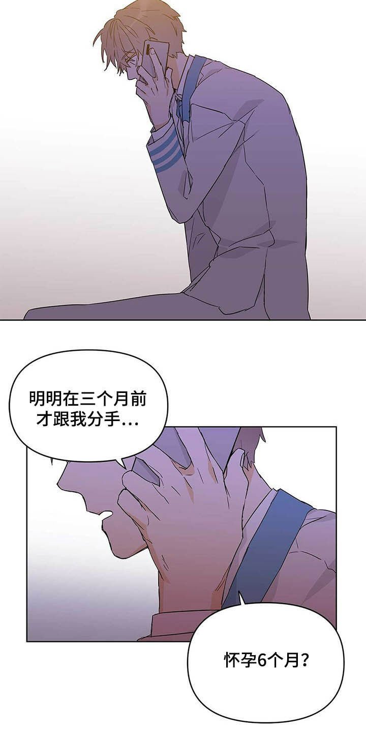 第40章：远征