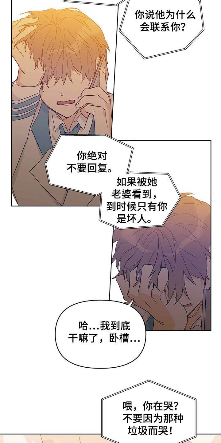 第40章：远征