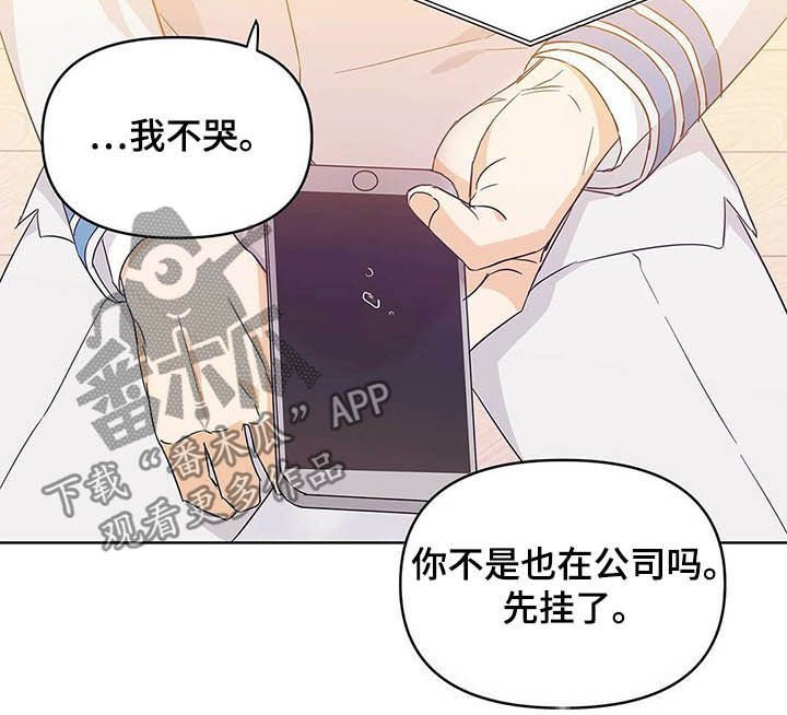 第40章：远征