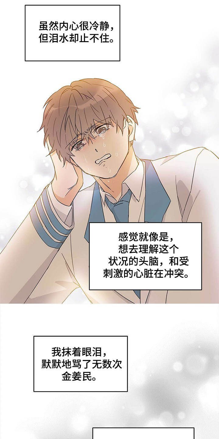 第40章：远征