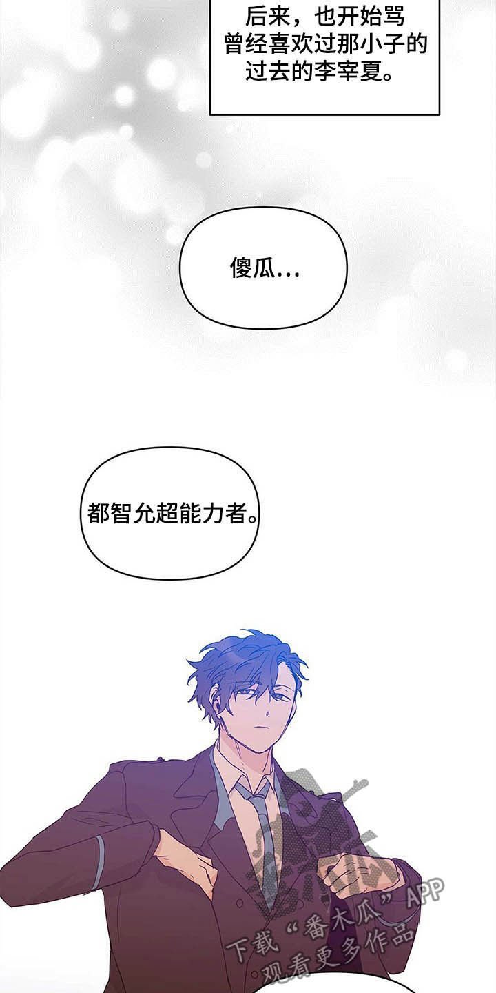 第40章：远征