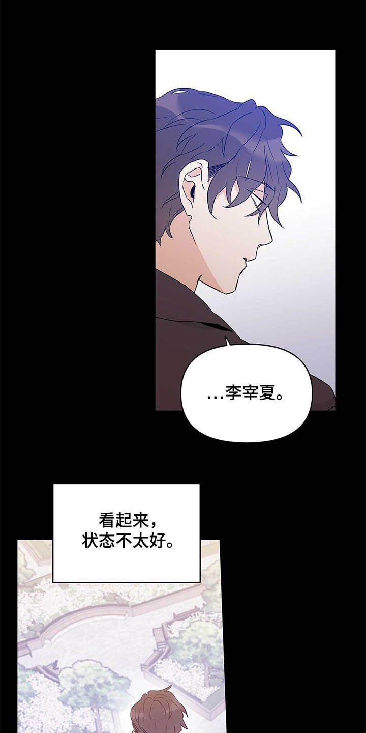 第40章：远征