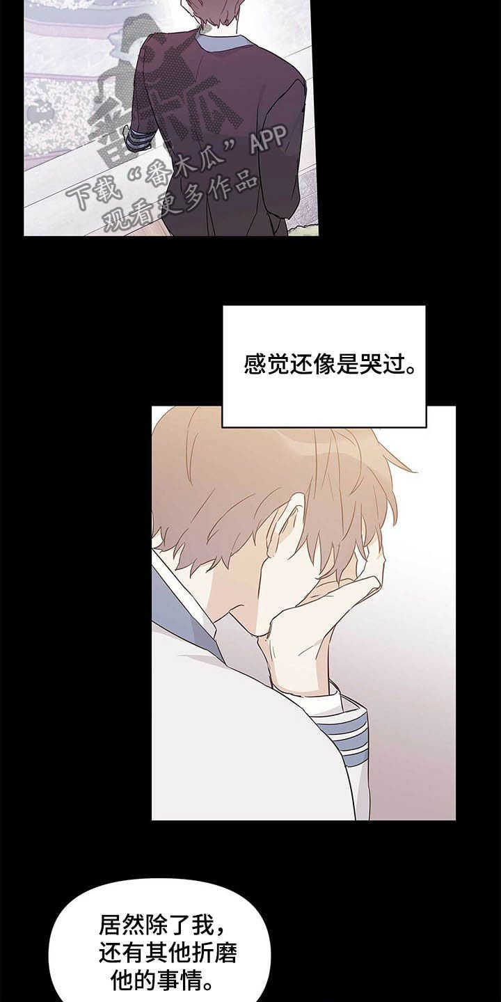 第40章：远征