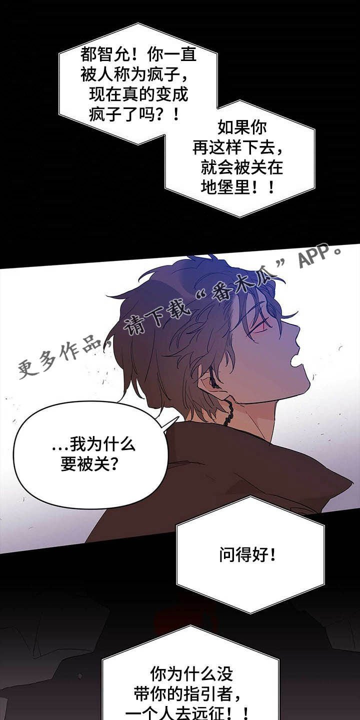 第41章：紧拥