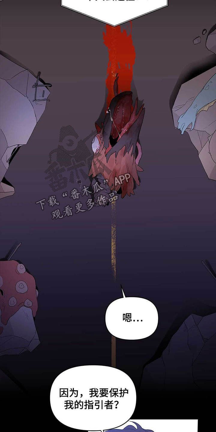 第41章：紧拥
