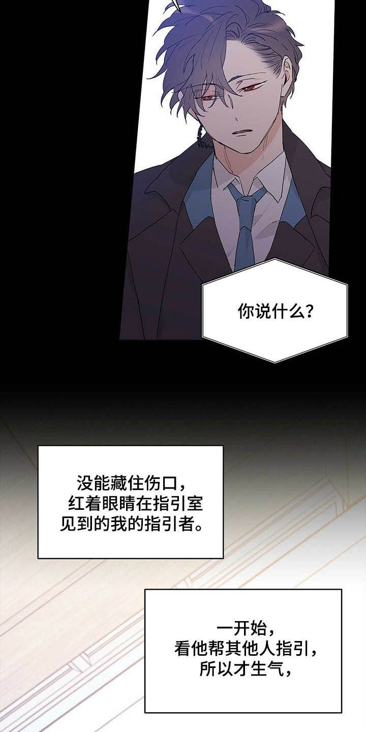 第41章：紧拥