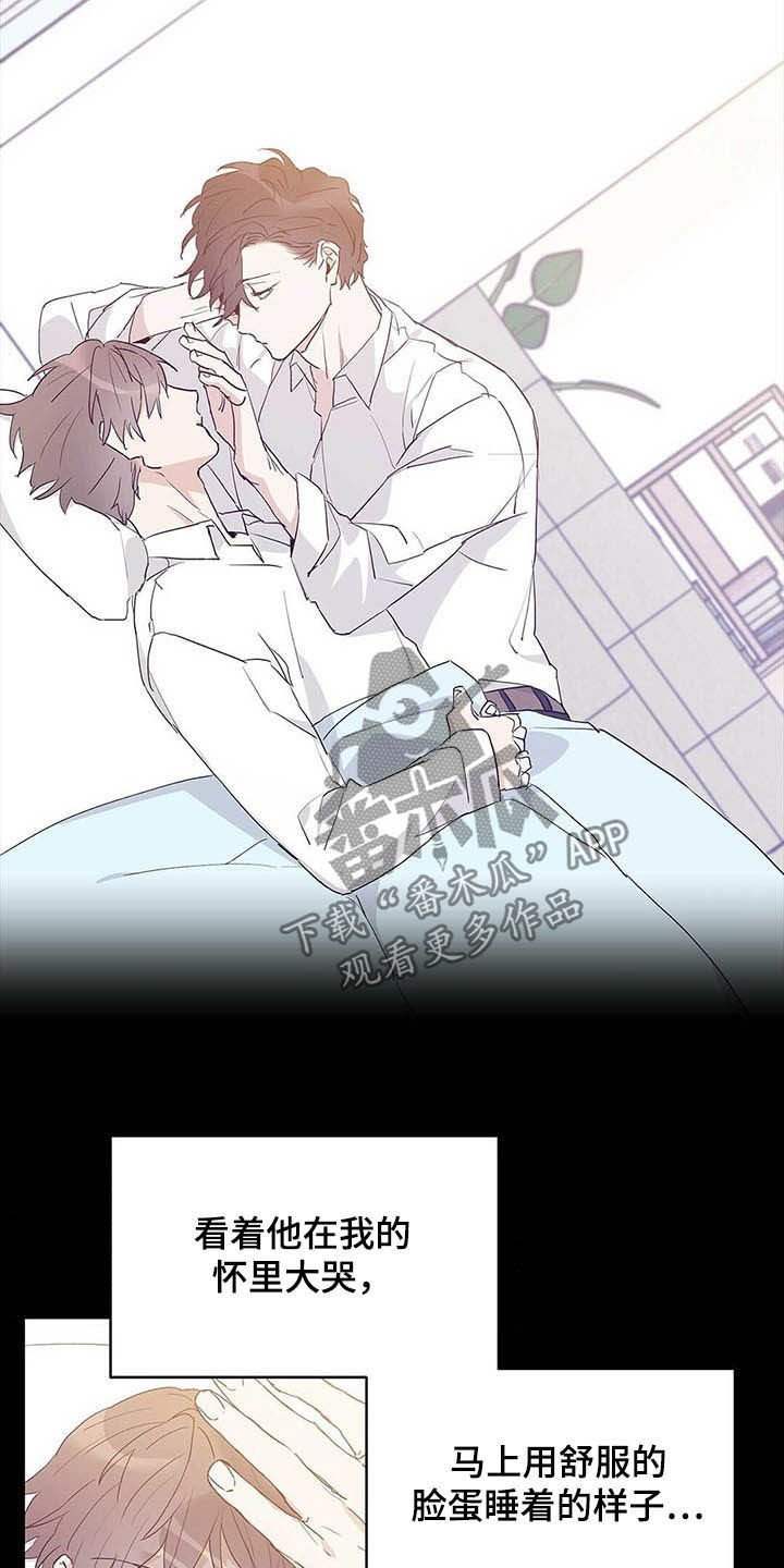 第41章：紧拥