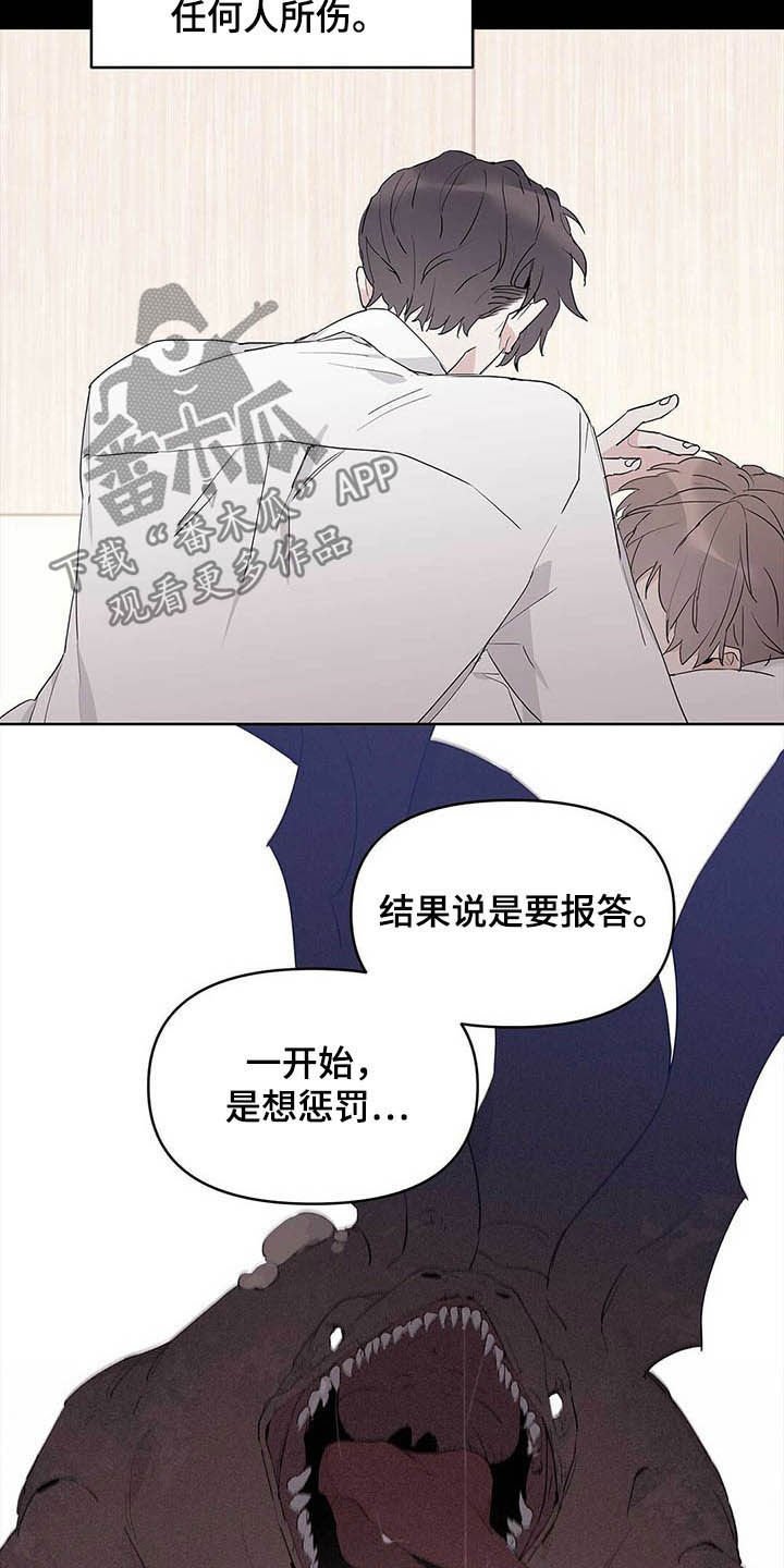 第41章：紧拥