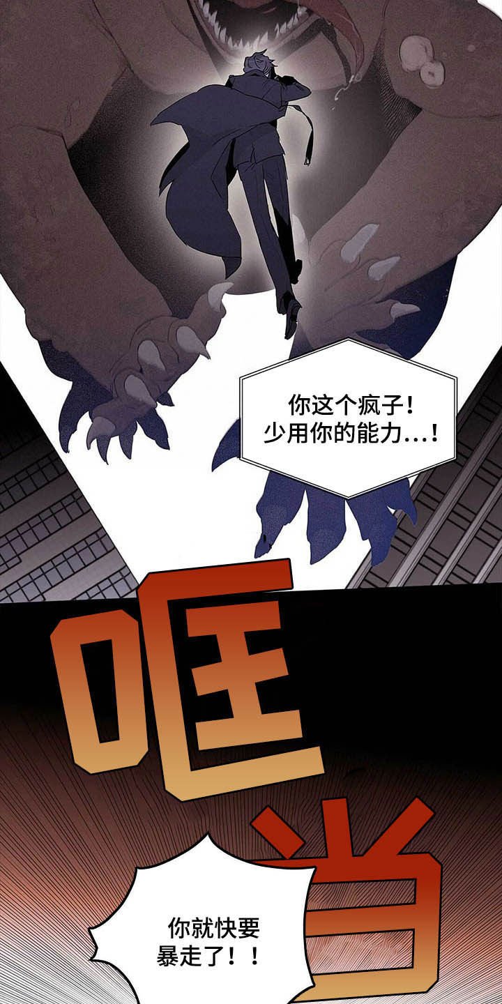 第41章：紧拥