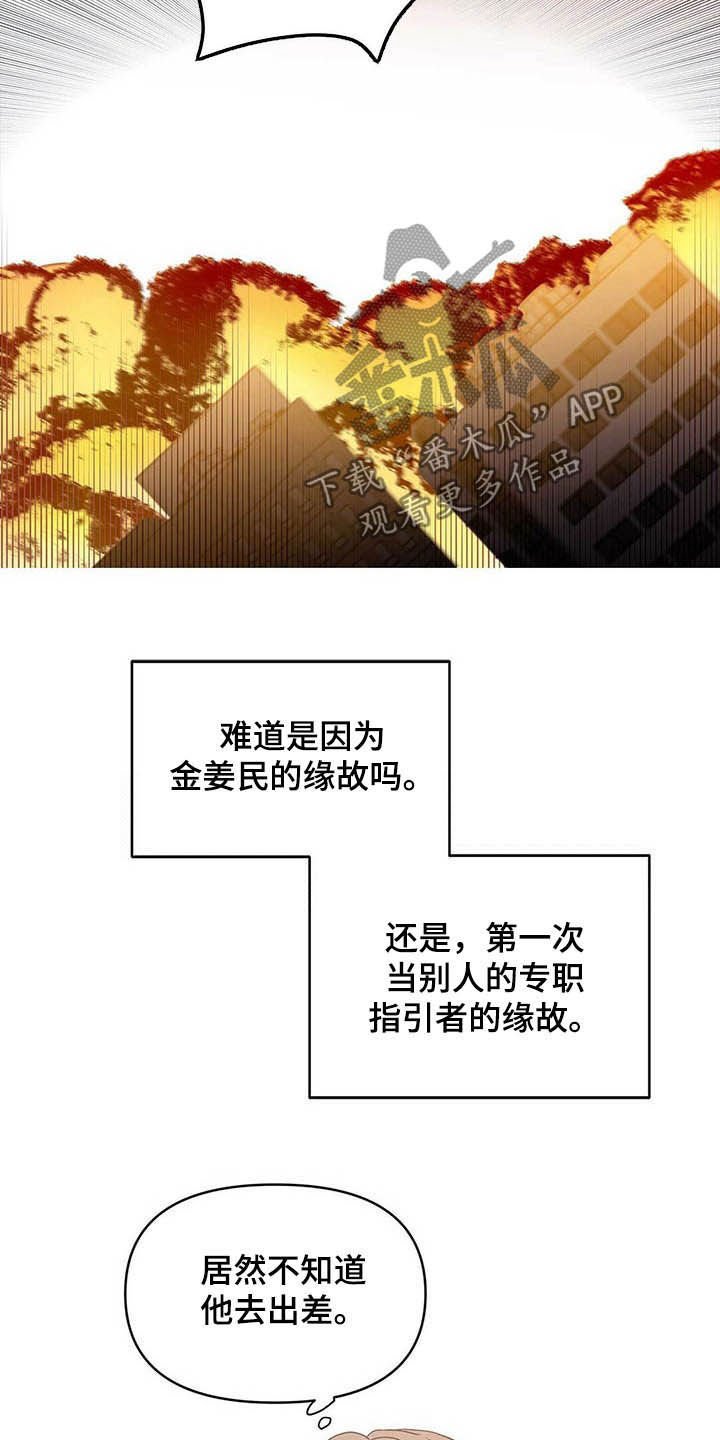 第41章：紧拥