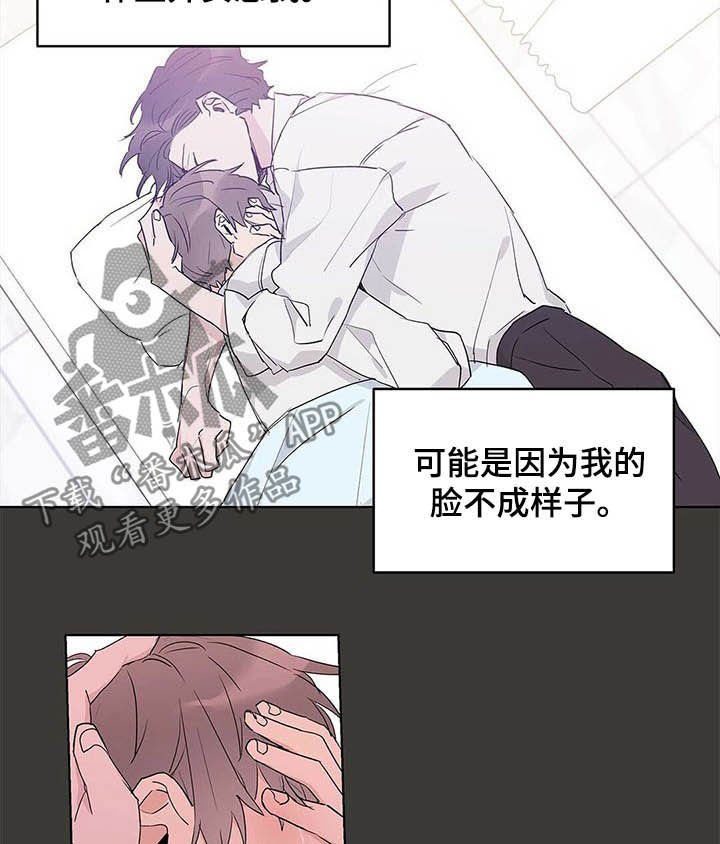 第41章：紧拥