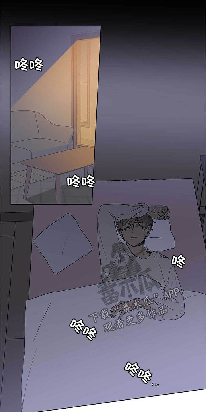 第41章：紧拥