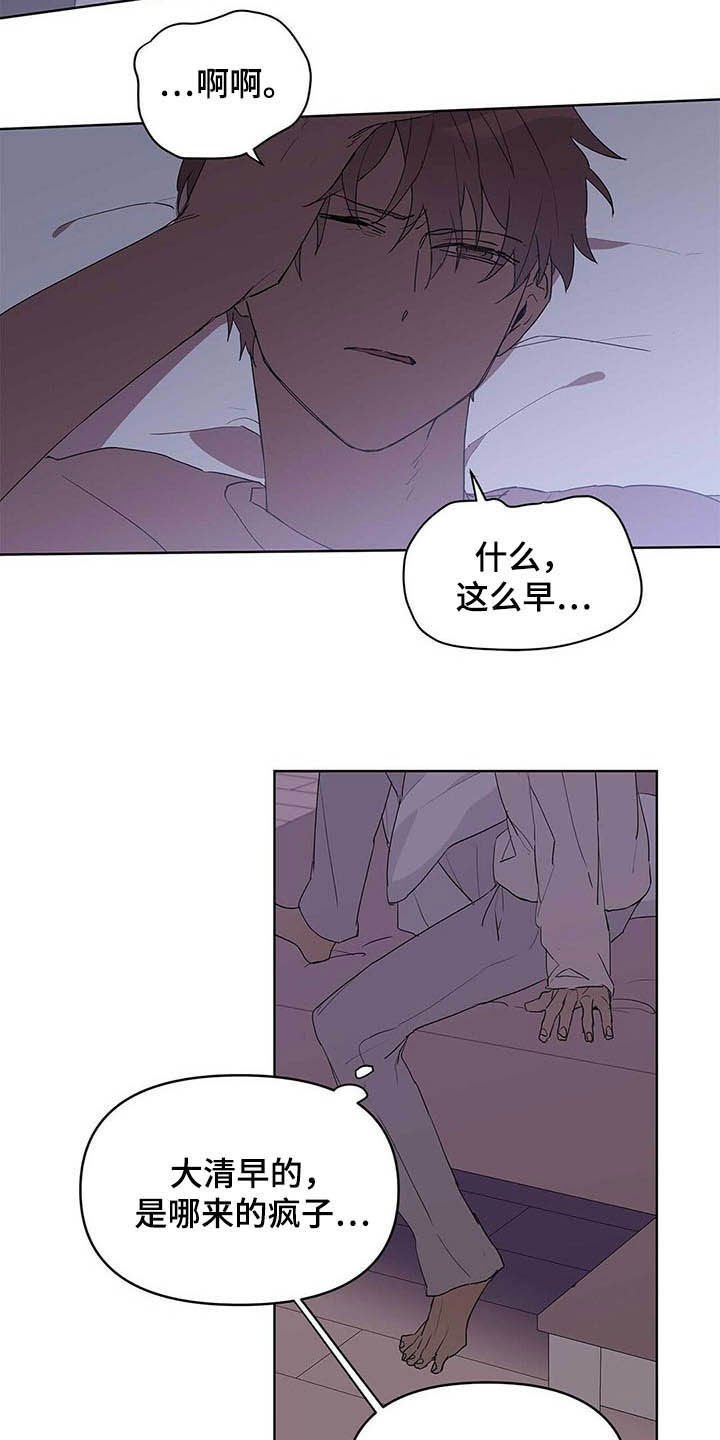 第41章：紧拥