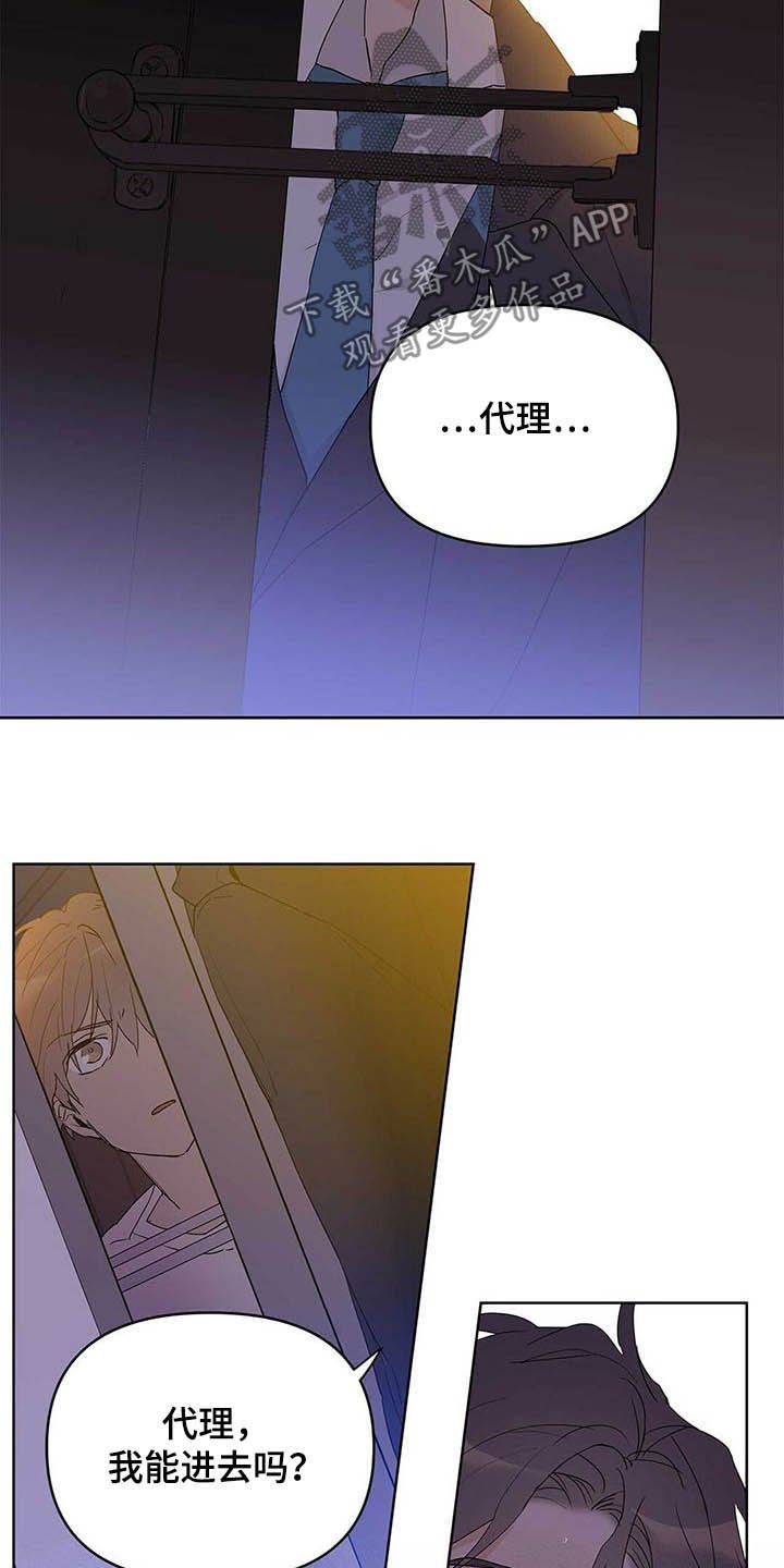 第41章：紧拥