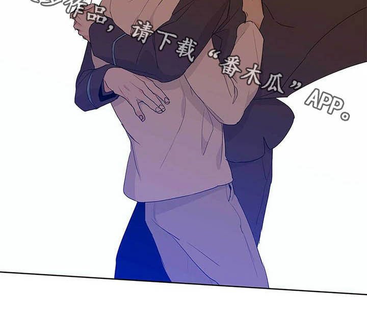 第41章：紧拥