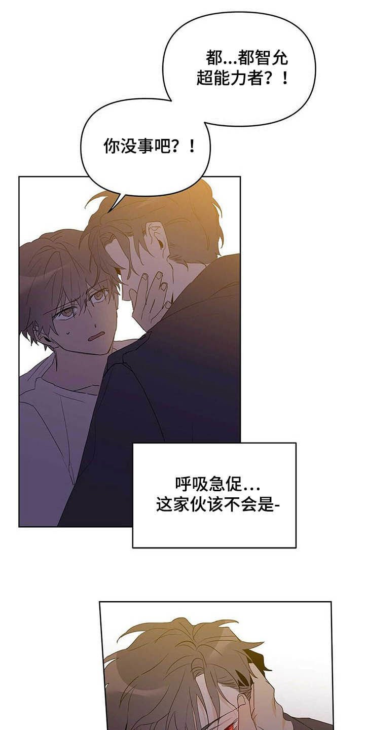第42章：紧急措施
