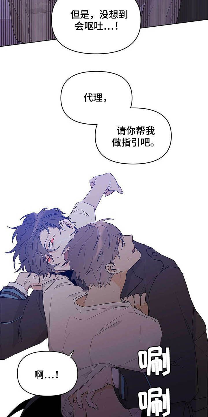 第42章：紧急措施