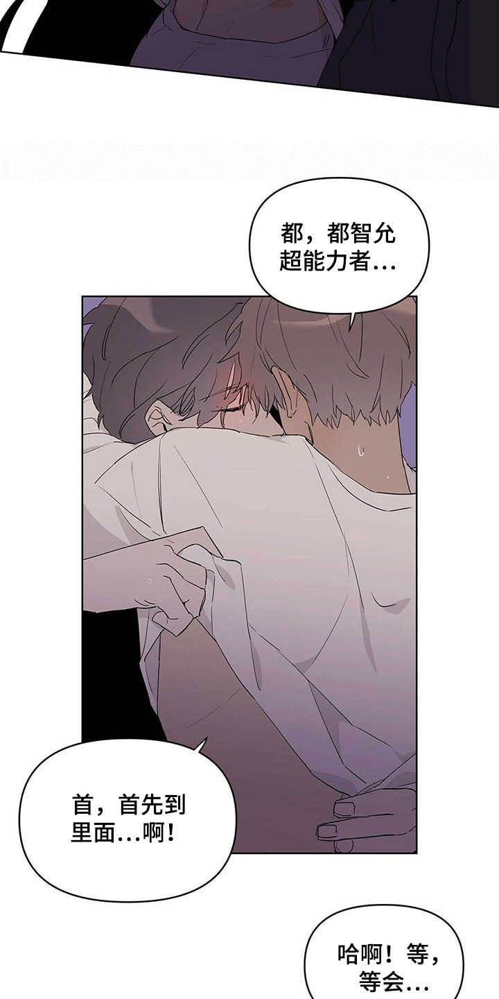 第42章：紧急措施