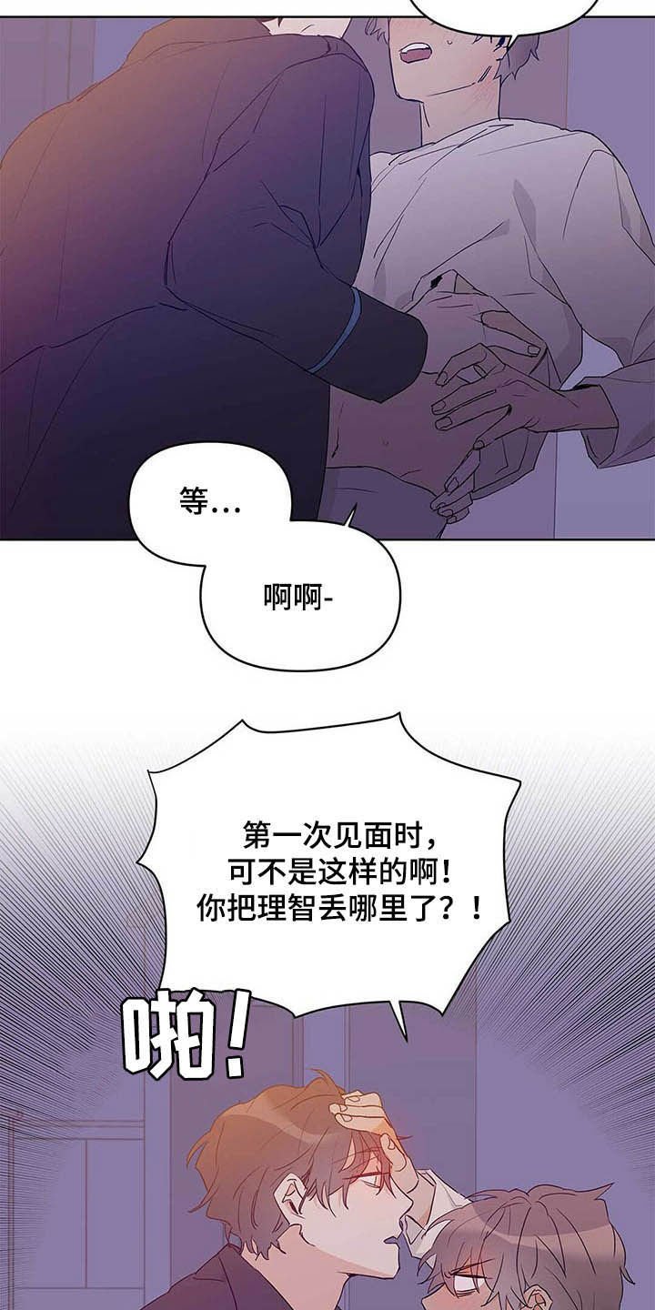 第42章：紧急措施