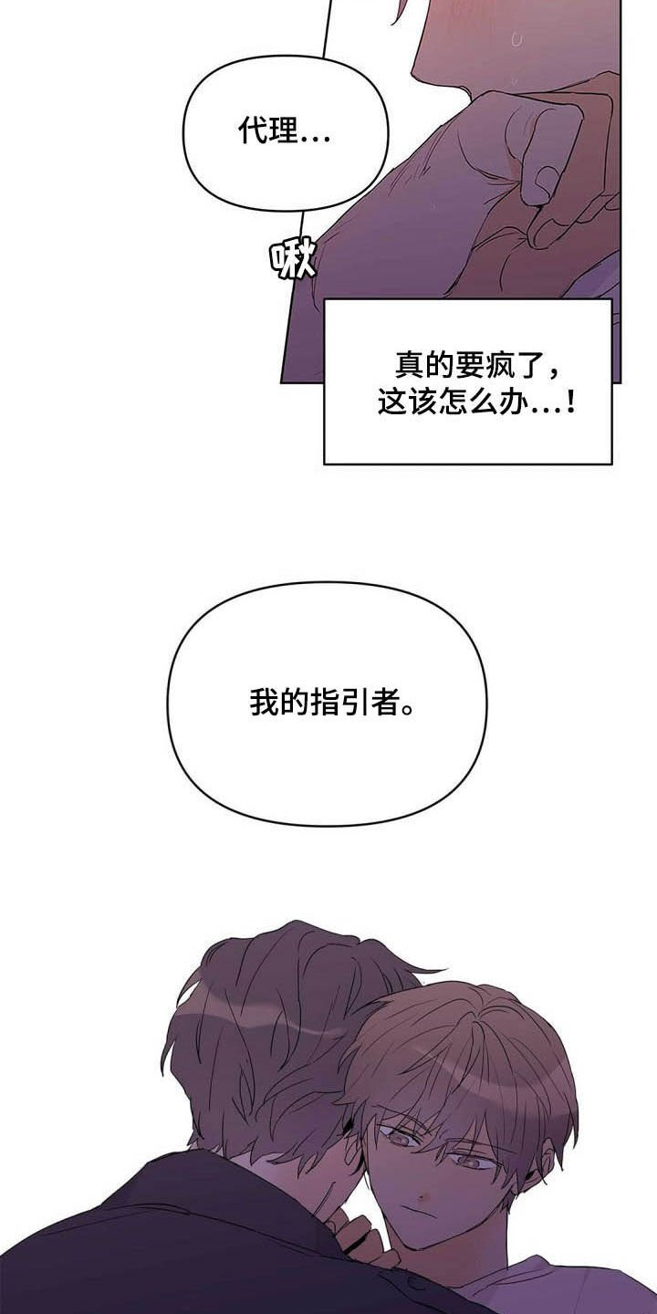 第42章：紧急措施