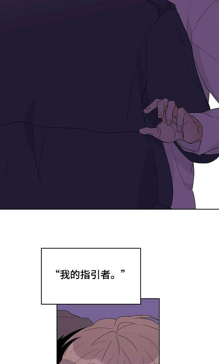 第42章：紧急措施