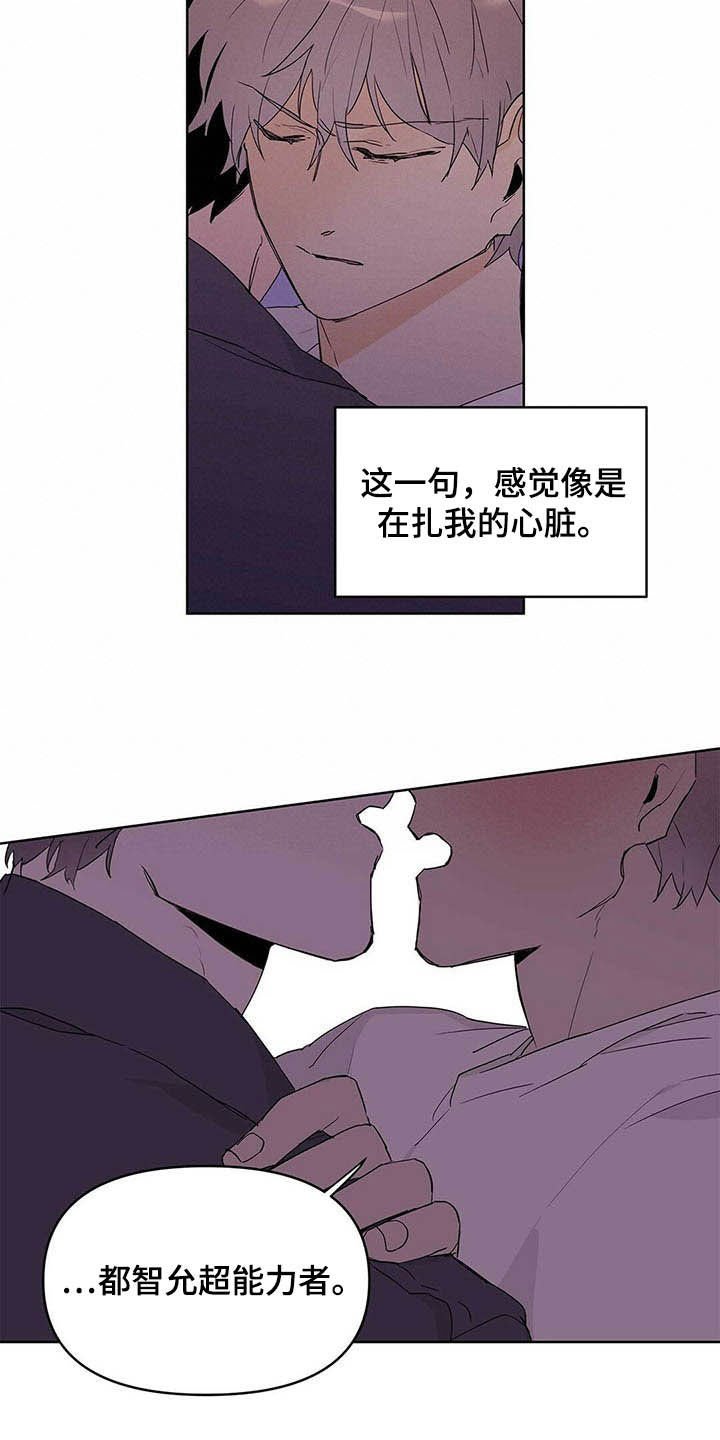 第42章：紧急措施