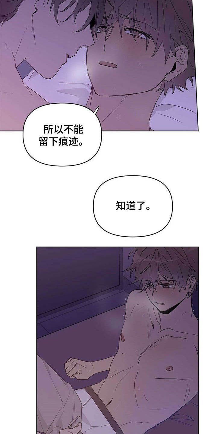 第42章：紧急措施