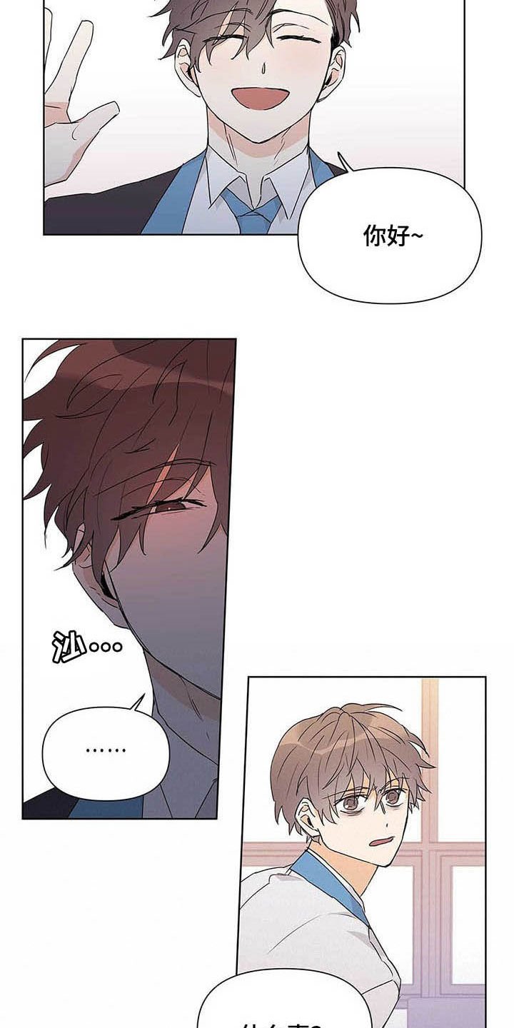 第44章：有恃无恐