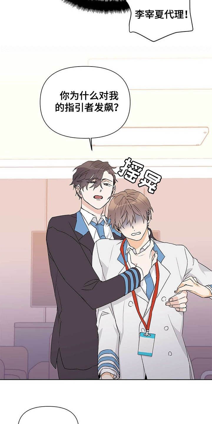 第44章：有恃无恐
