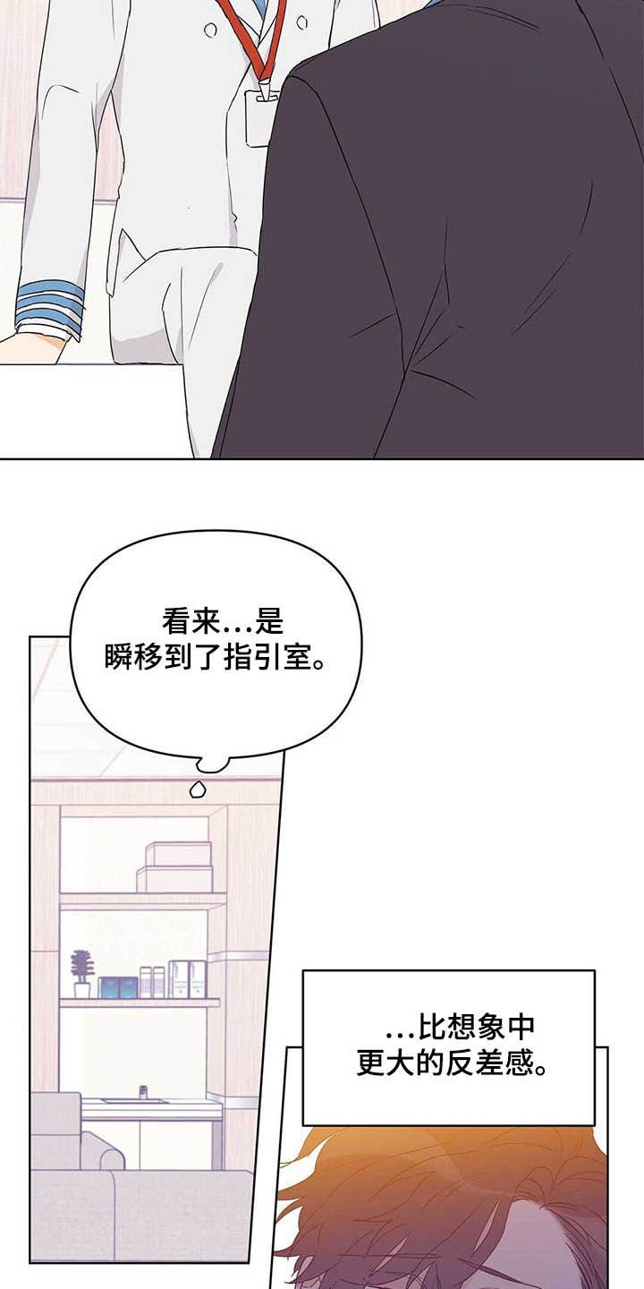 第44章：有恃无恐