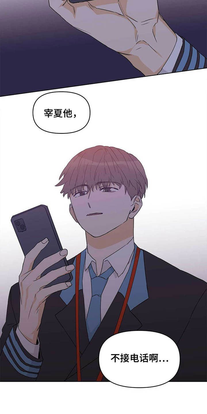 第44章：有恃无恐