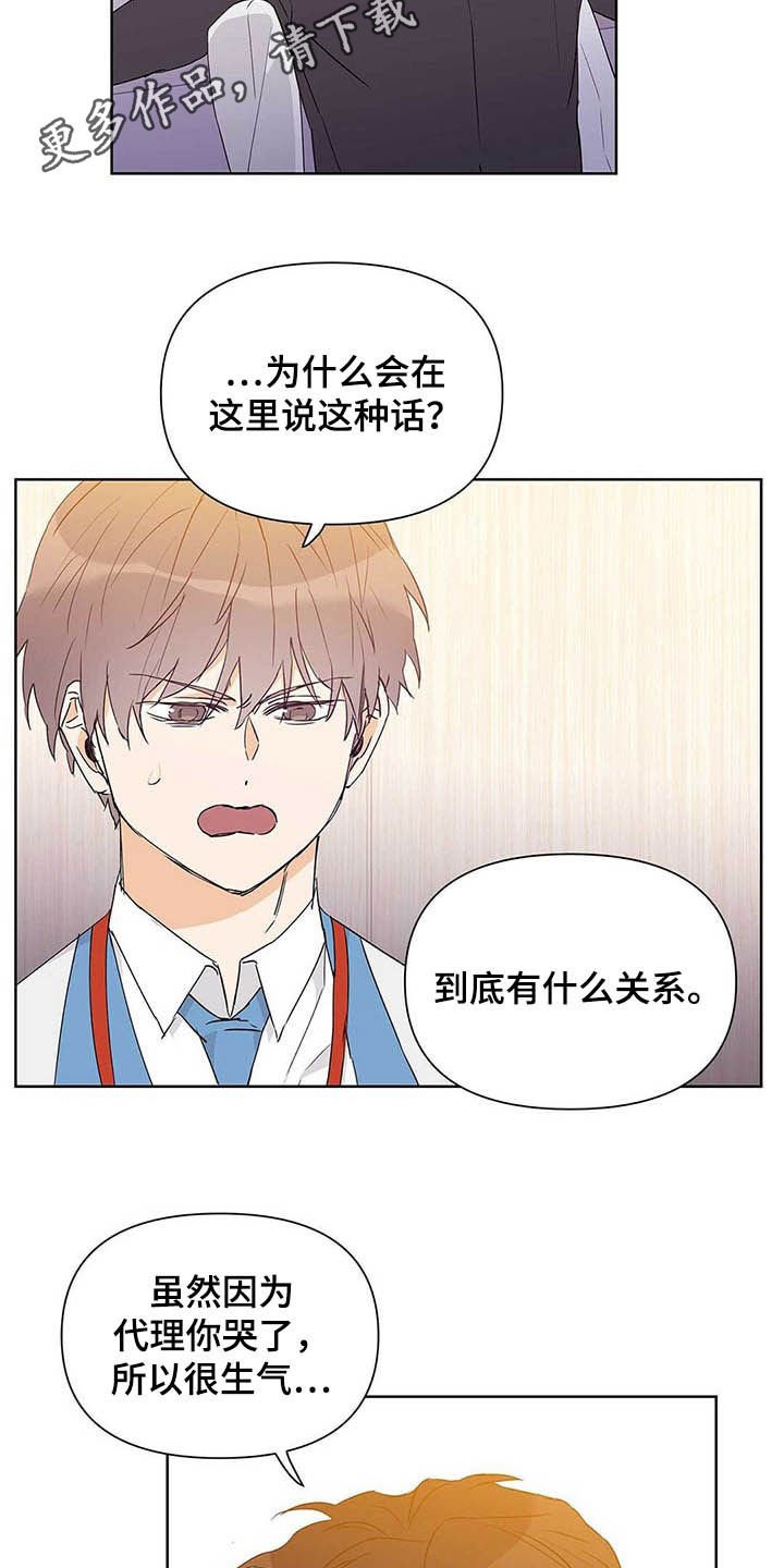 第45章：有礼貌