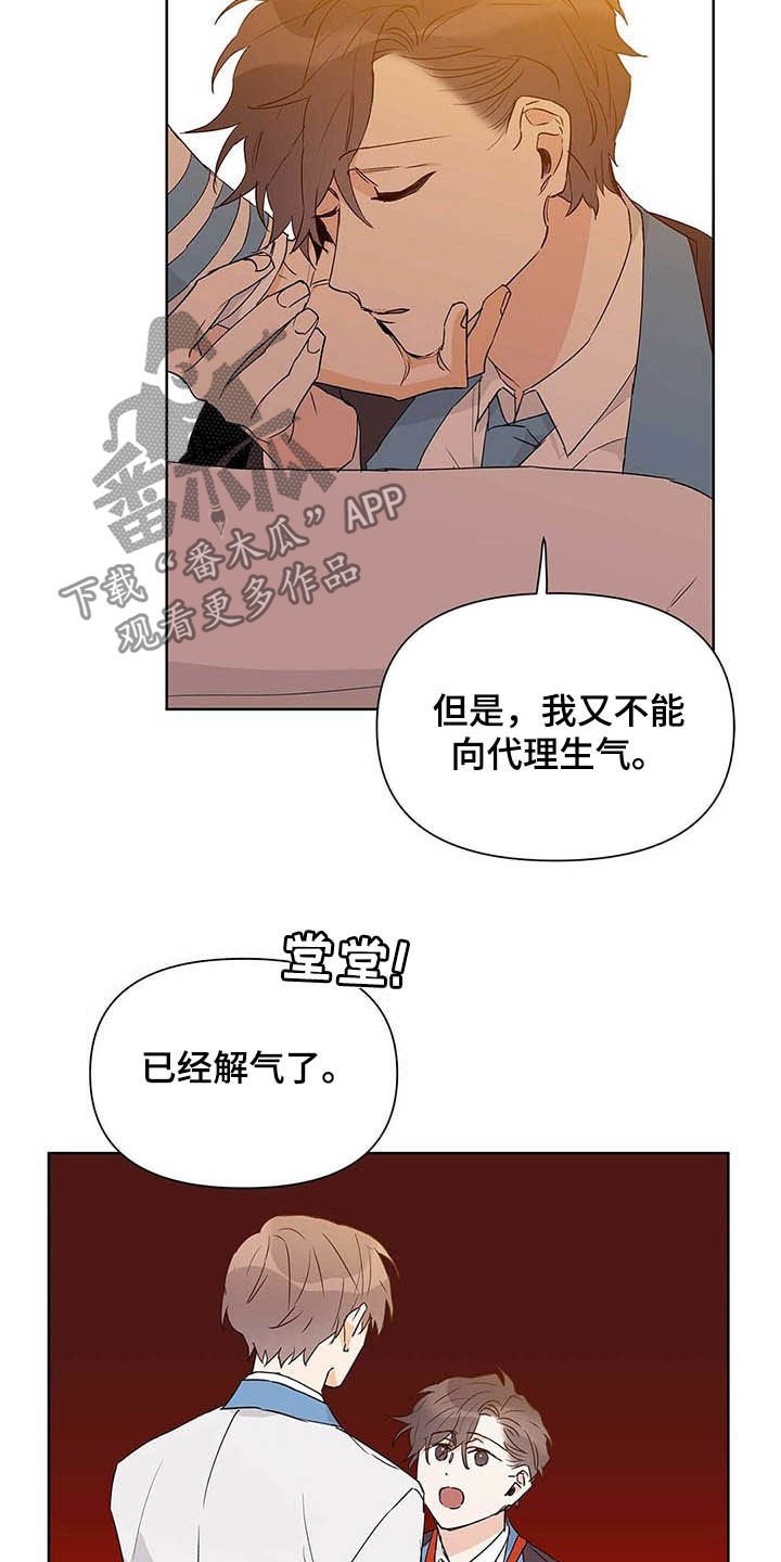 第45章：有礼貌