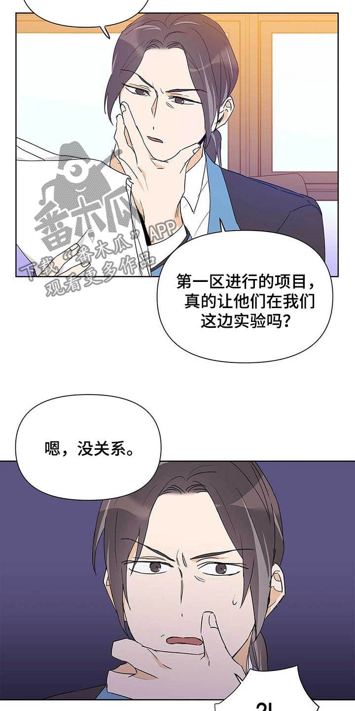 第45章：有礼貌