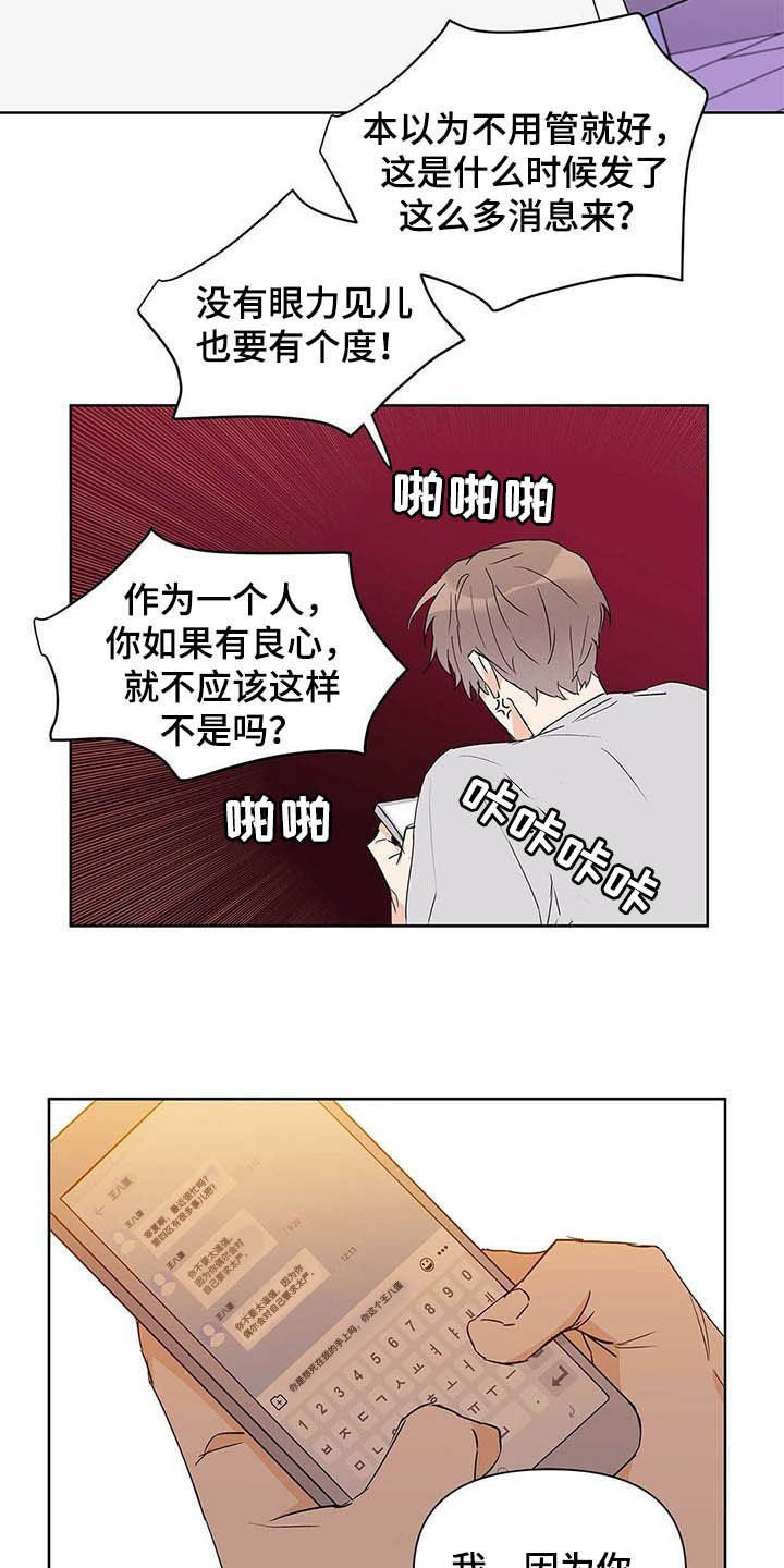 第45章：有礼貌