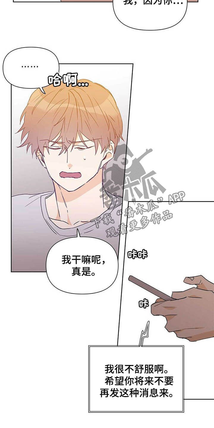 第45章：有礼貌