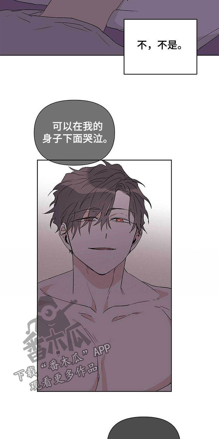 第45章：有礼貌