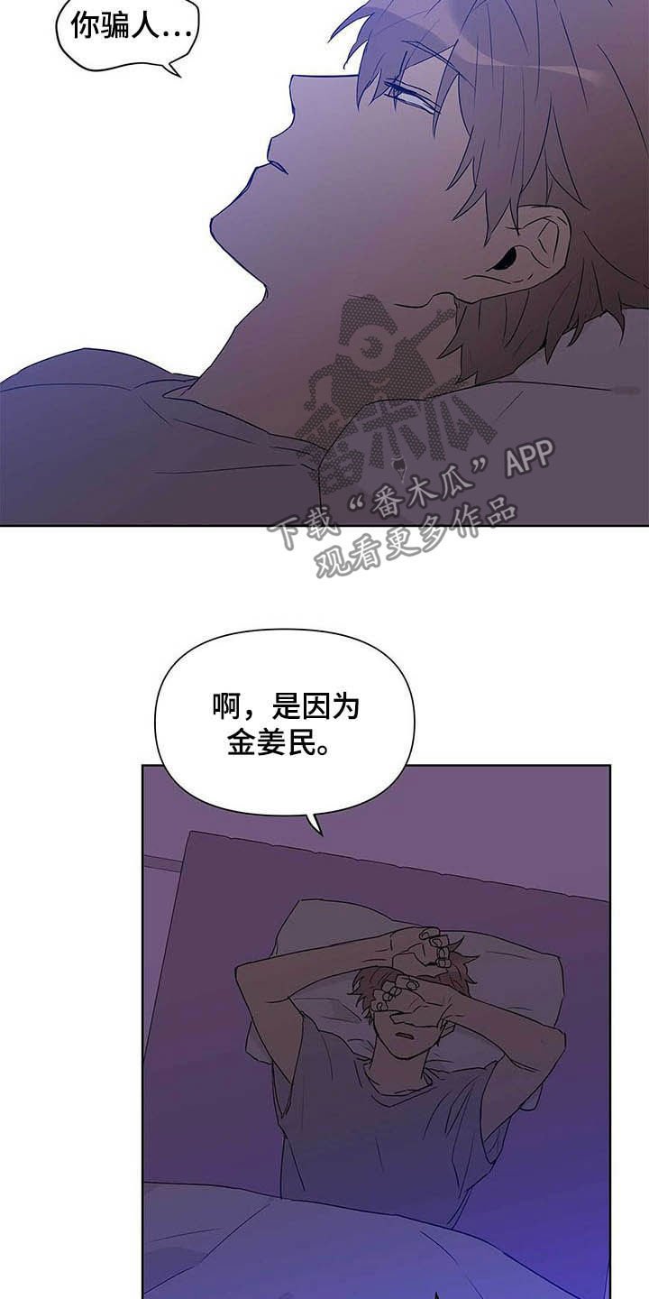 第45章：有礼貌