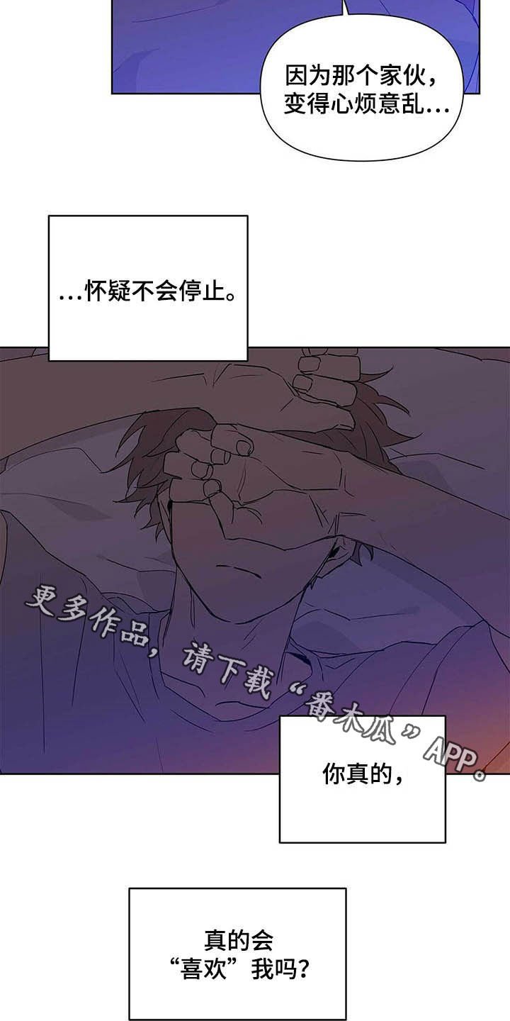 第45章：有礼貌