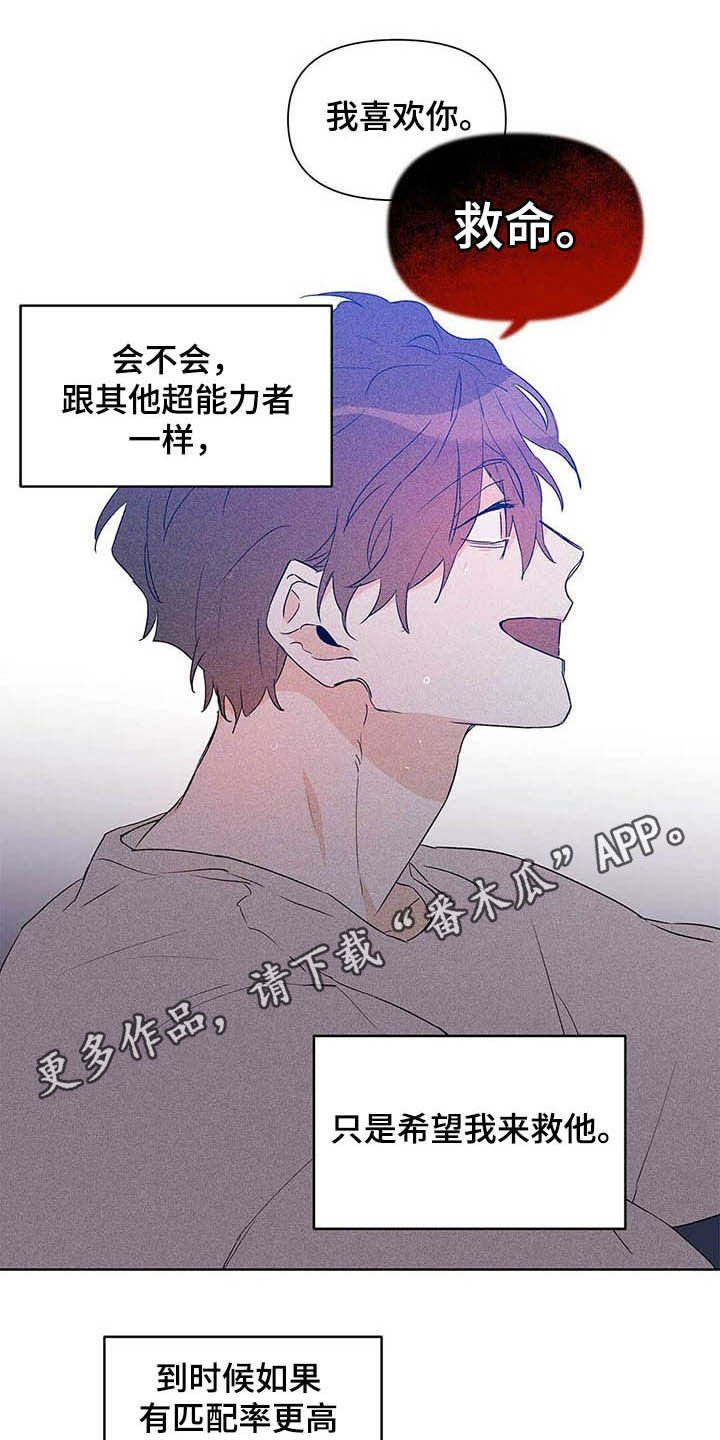 第46章：不否定