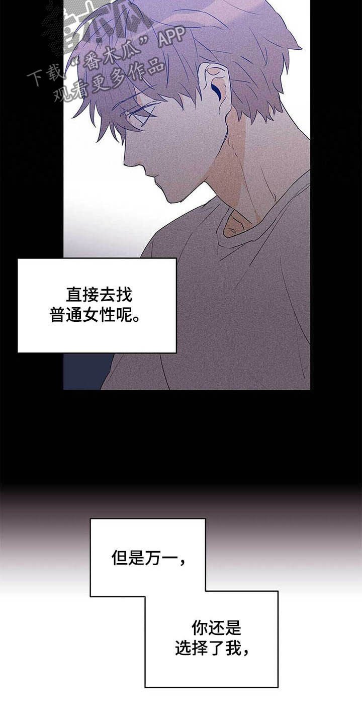 第46章：不否定