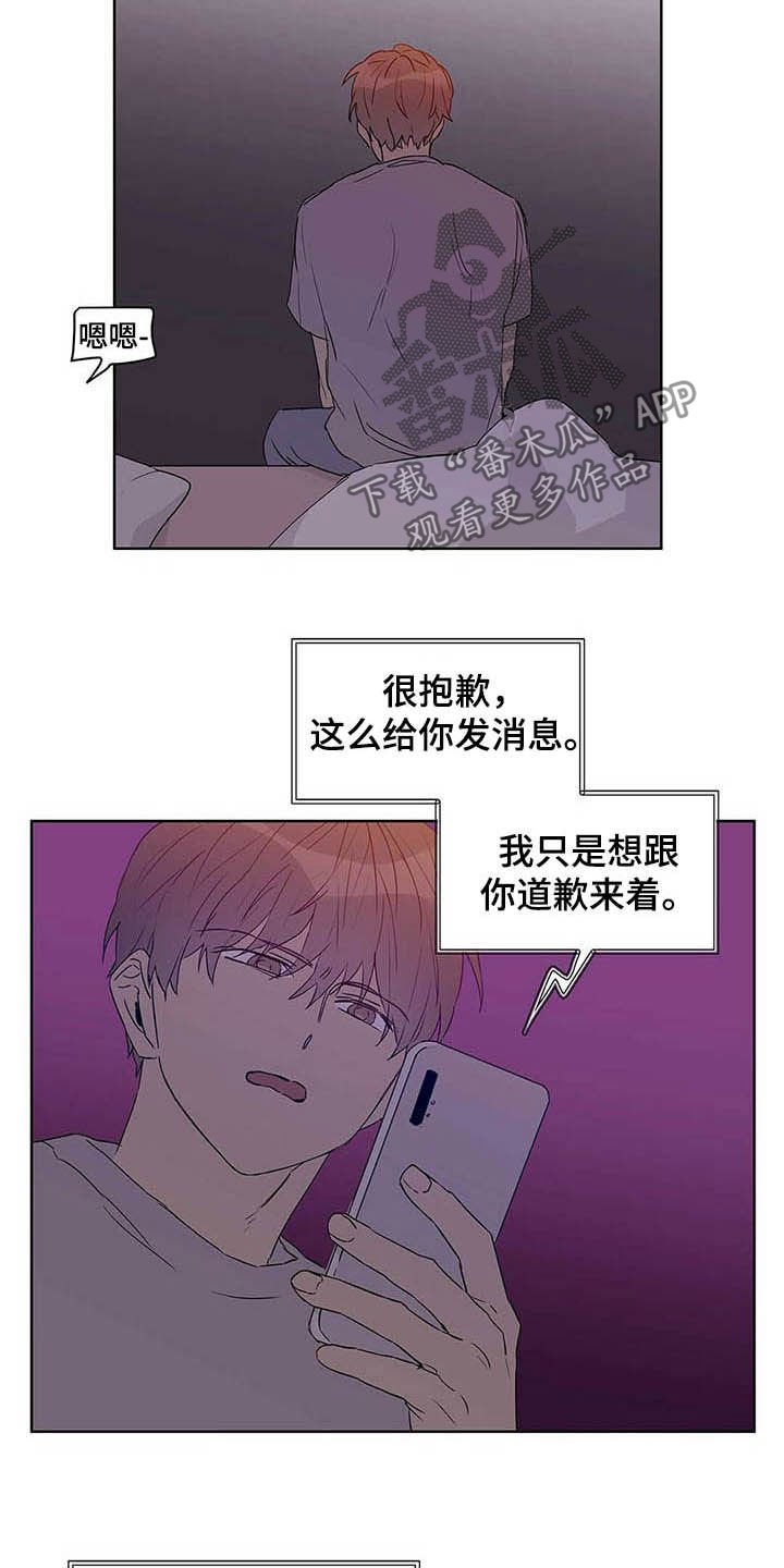 第46章：不否定