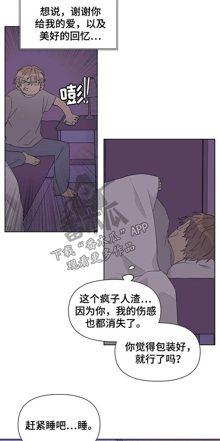 第46章：不否定