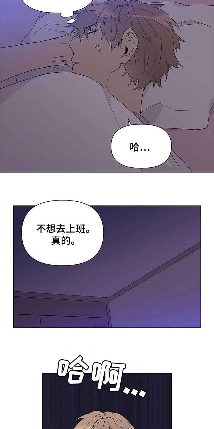 第46章：不否定