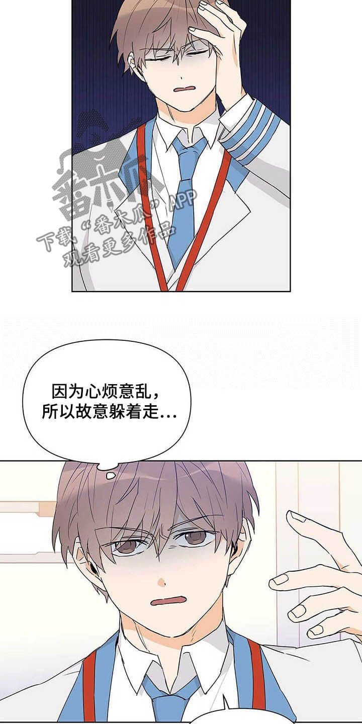 第46章：不否定